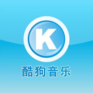下载安装酷狗音乐(下载安装酷狗音乐最新版免费)