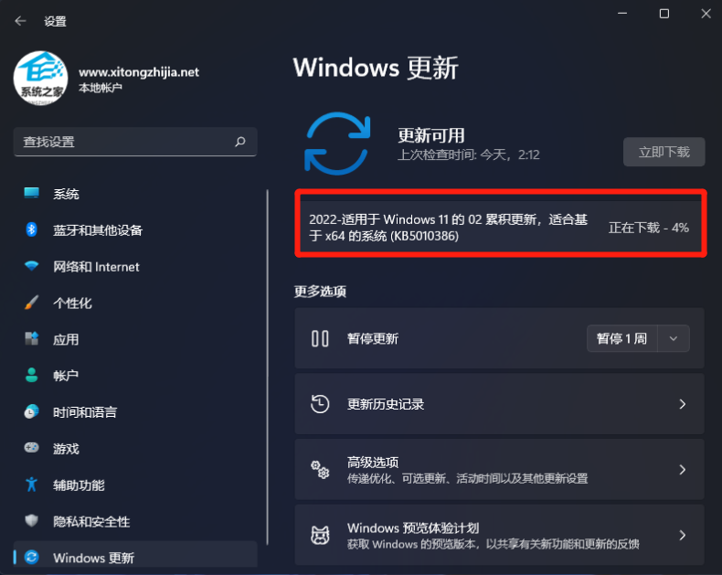 微软官方补丁下载地址(微软的补丁很多 要全部打上吗)