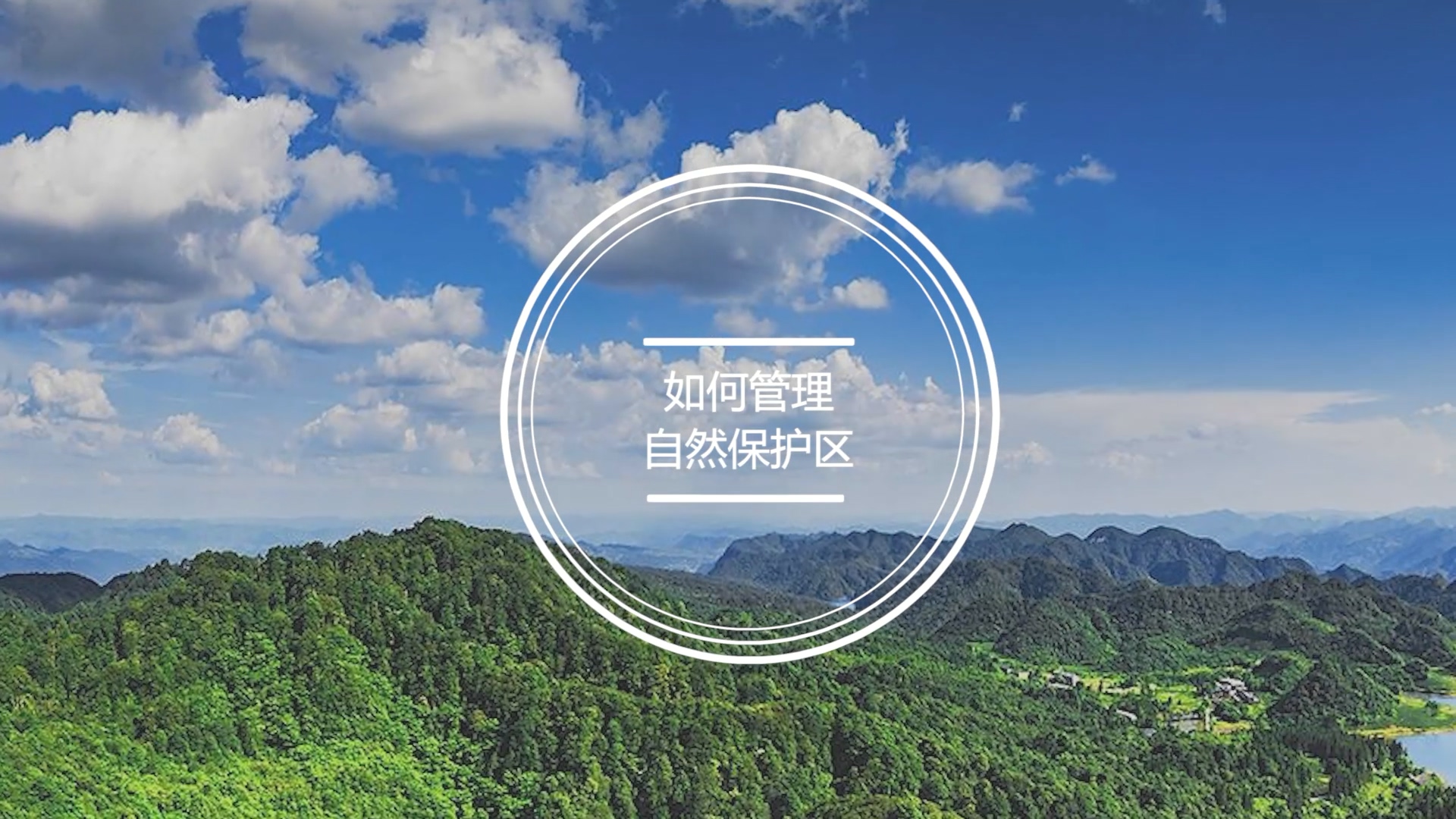 云上智农下载安装