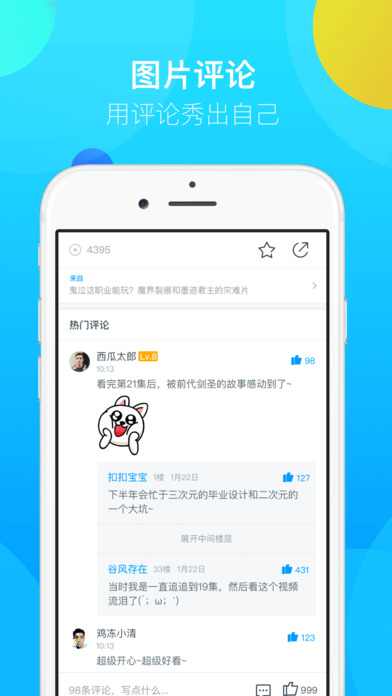 趣蛙视频下载安装(趣蛙视频下载安装h)