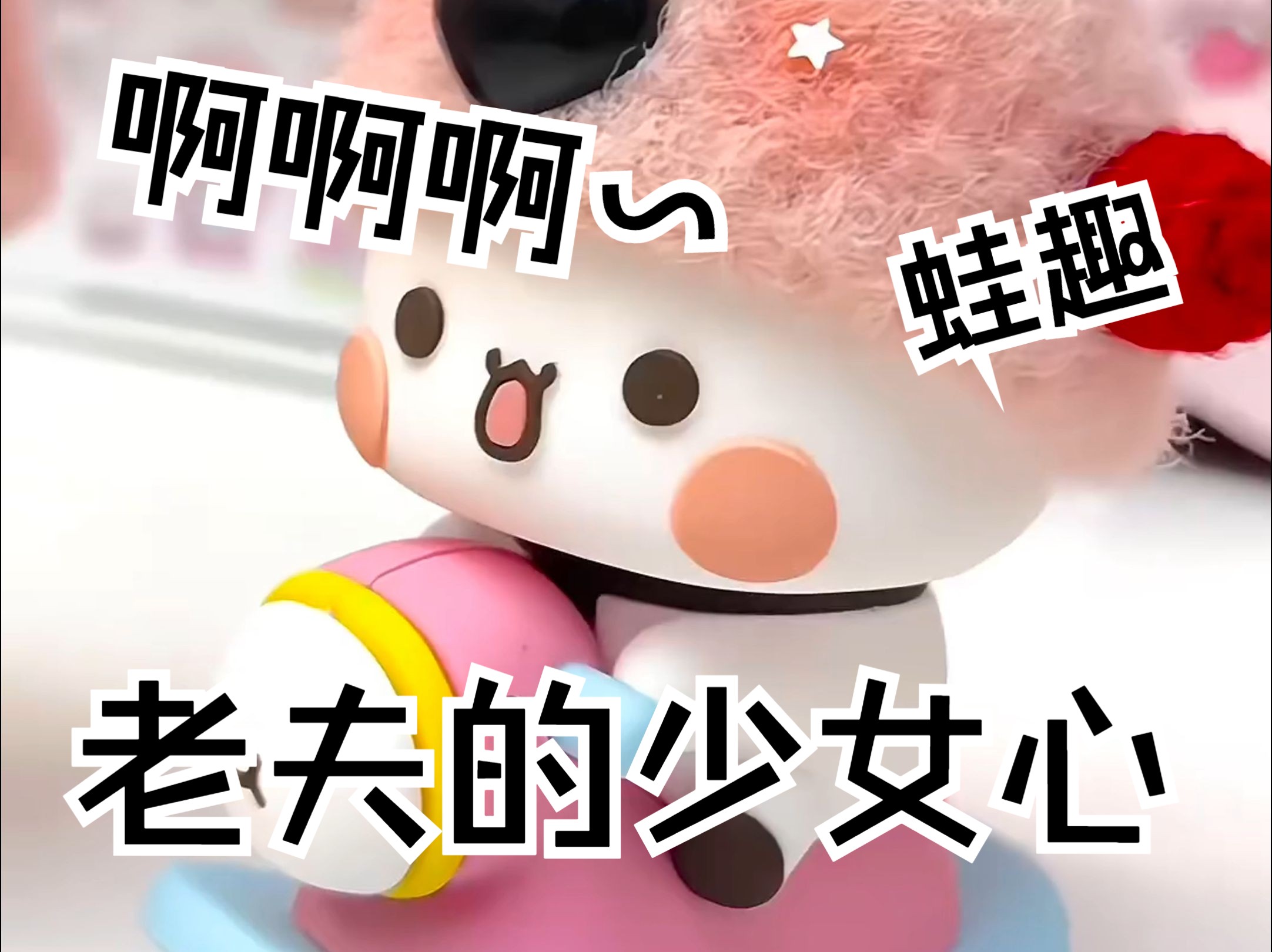 趣蛙视频下载安装(趣蛙视频下载安装h)