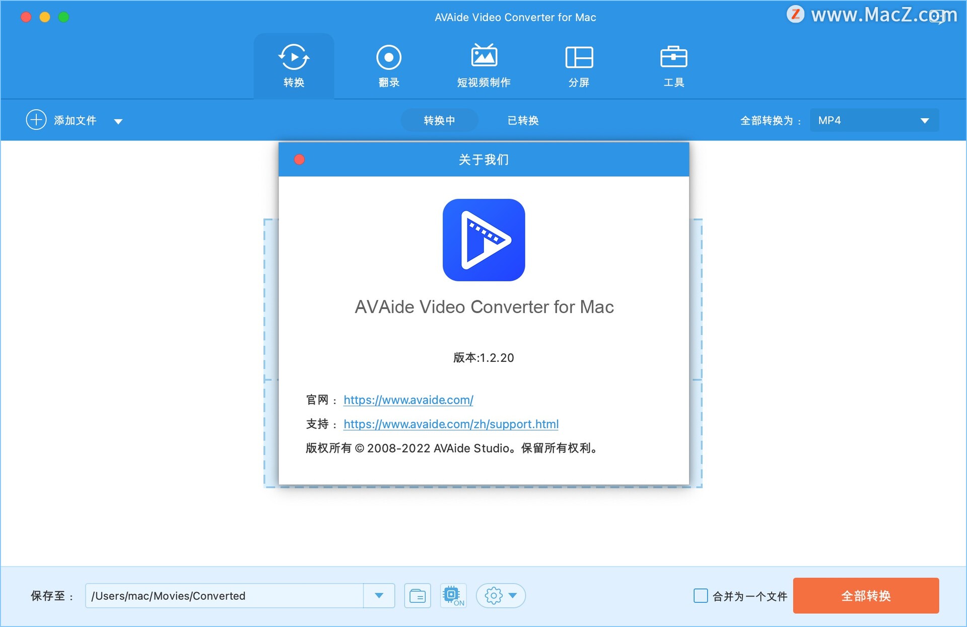 aide破解版下载的简单介绍