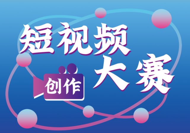 全民短视频下载(全民短视频下载到手机)