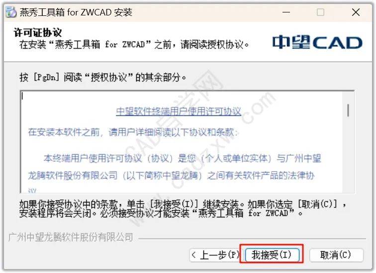 cad怎么下载破解版(怎样下载破解版cad 百度经验)