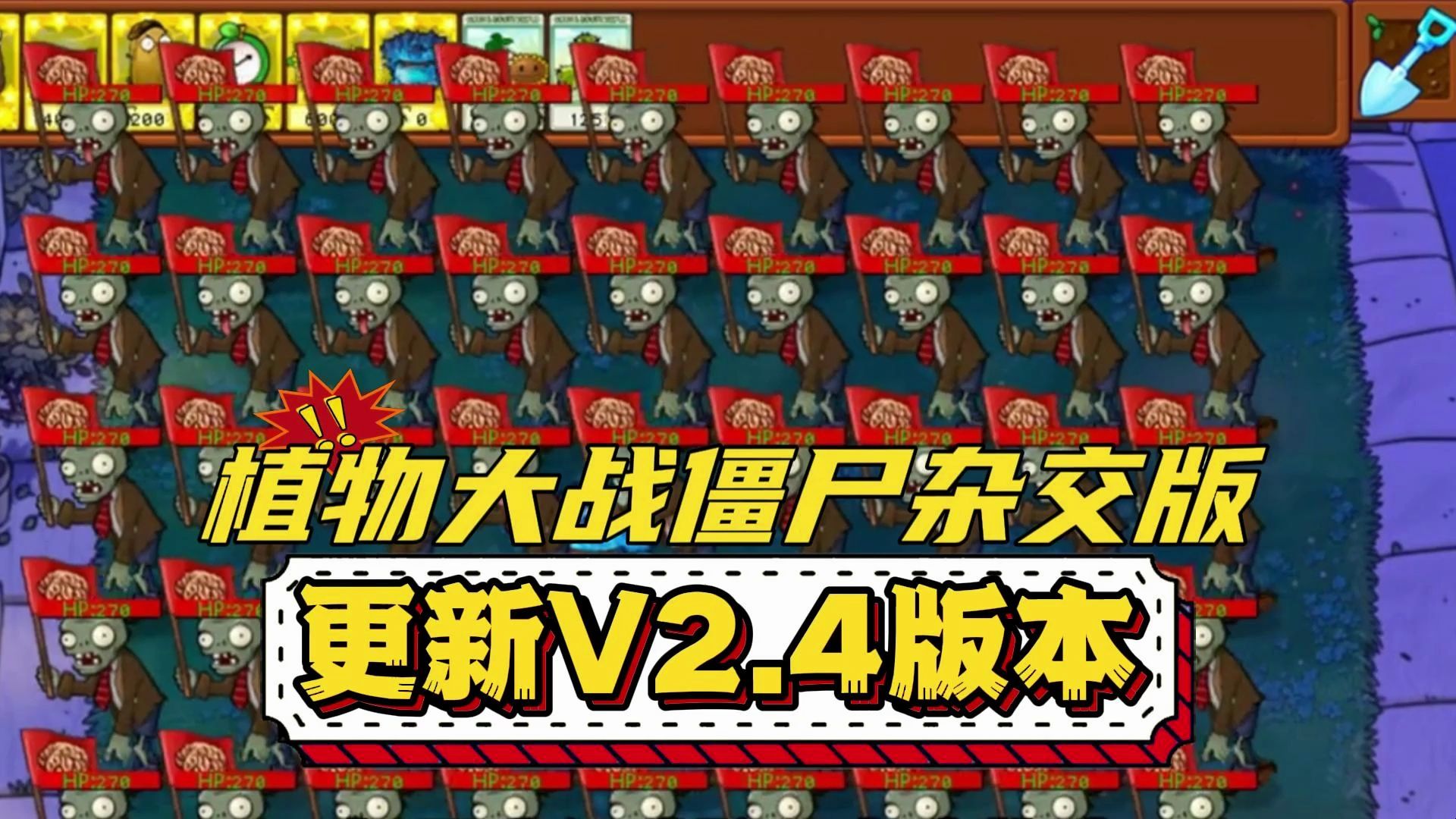 虫虫大战破解版下载(虫虫大作战无敌版下载)