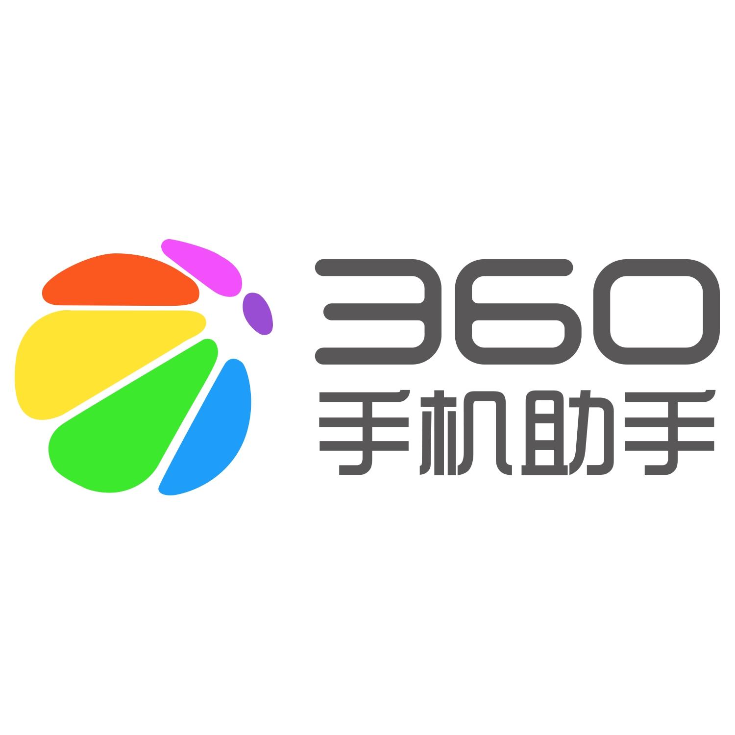 360手机助手下载安装(360手机助手下载安装官方免费下载)