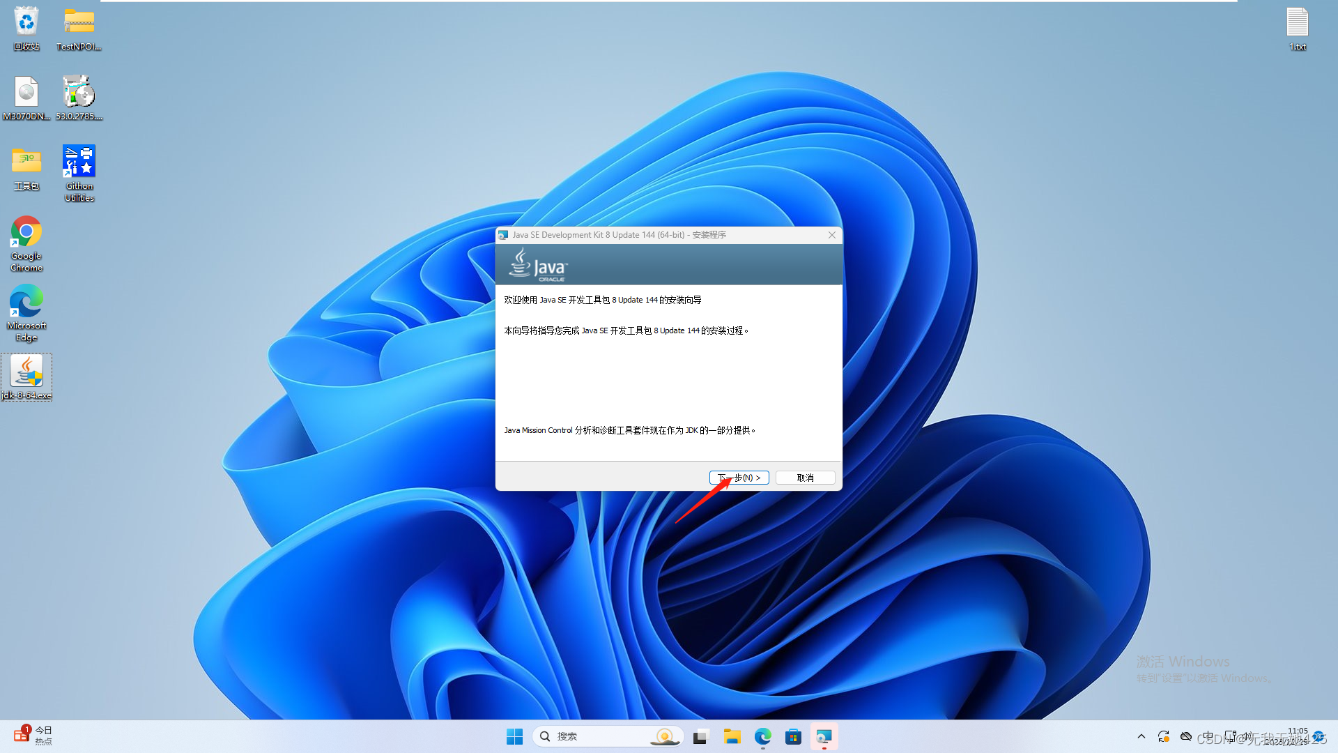 jdk1.8官网下载(jdk18官网下载步骤)