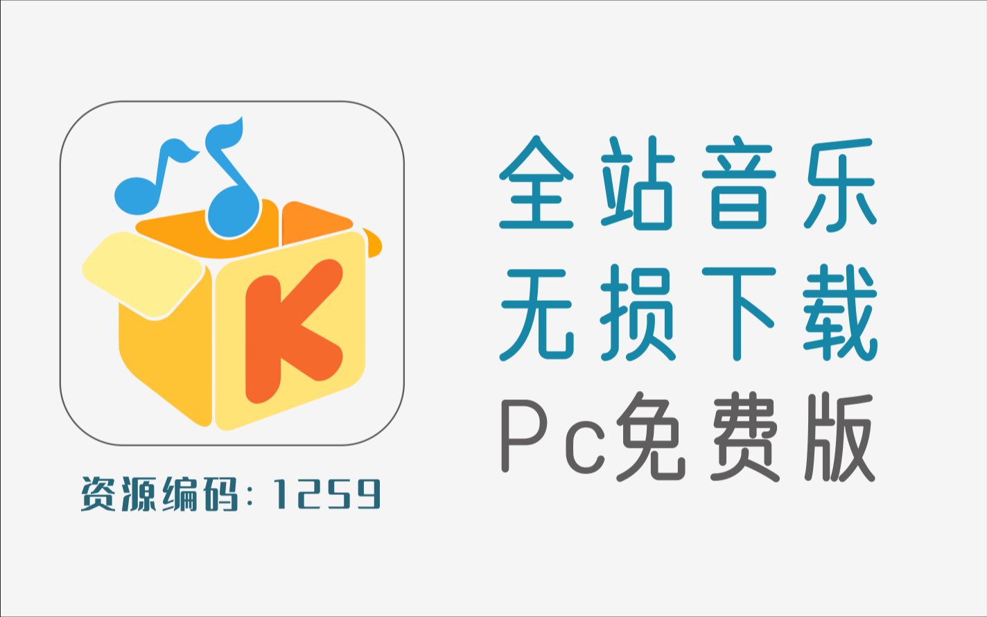 华为音乐电脑版官方下载(华为音乐windows版)