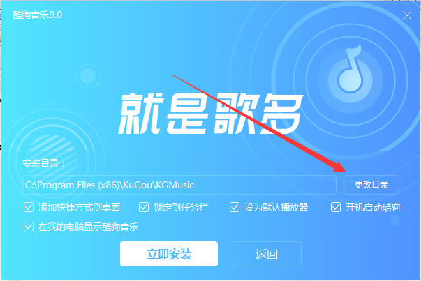 华为音乐电脑版官方下载(华为音乐windows版)