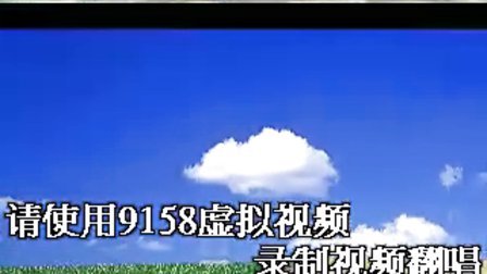 9158虚拟视频下载(9158虚拟视频怎么用)
