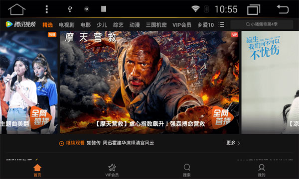 乐讯视频下载
