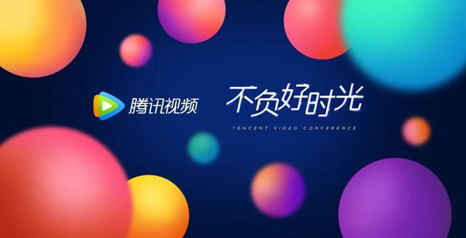乐讯视频下载