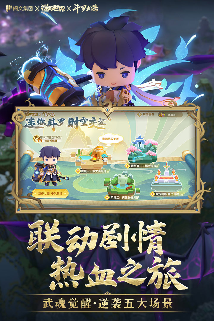 丛林法则破解版下载(丛林法则破解版下载最新版)