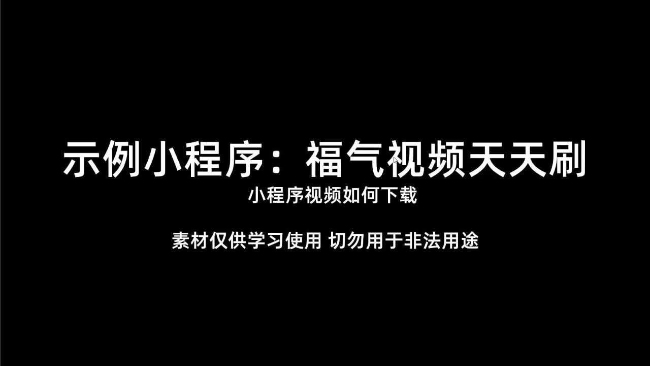 天天小视频下载(天天视频下载安装华为版)