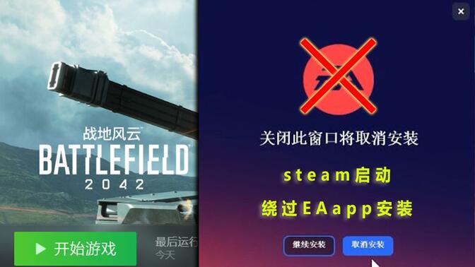 战地2下载地址(战地2在哪儿下载)