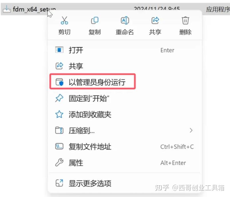 知乎app下载安装