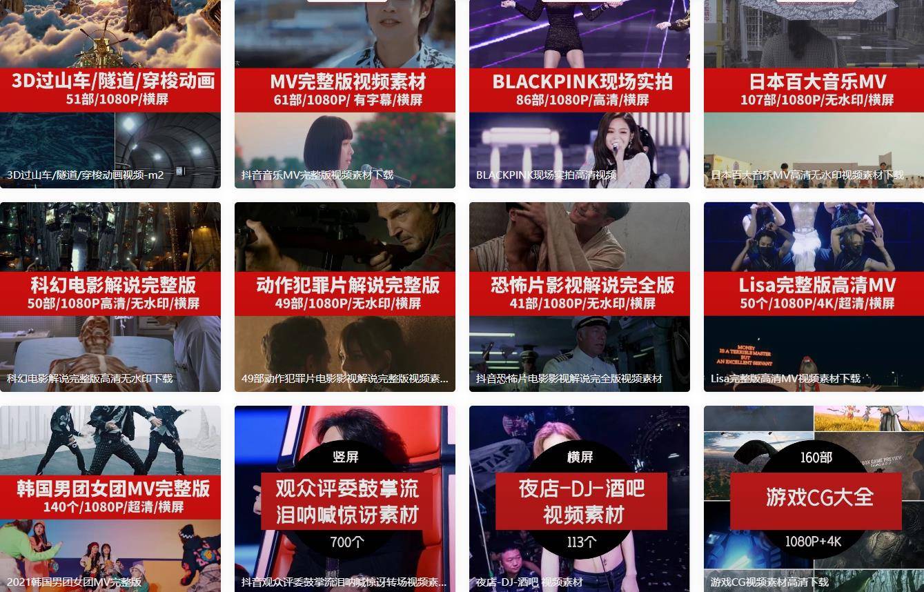什么网站可以下载视频(什么网站可以下载视频链接)