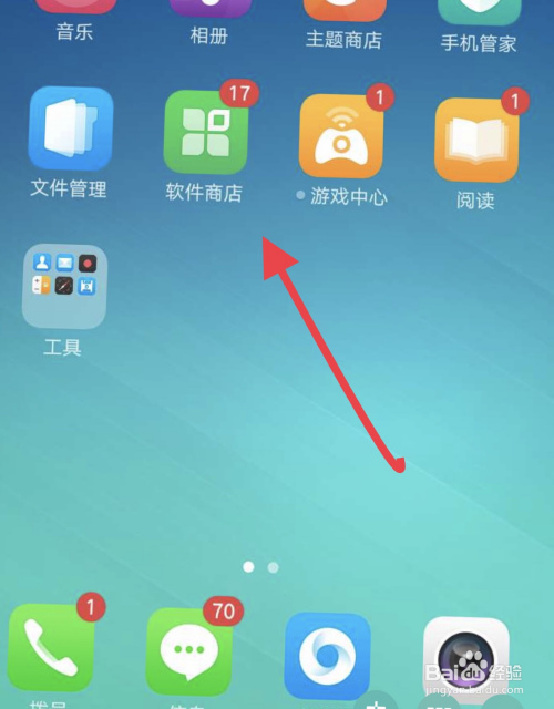 oppo应用市场下载安装
