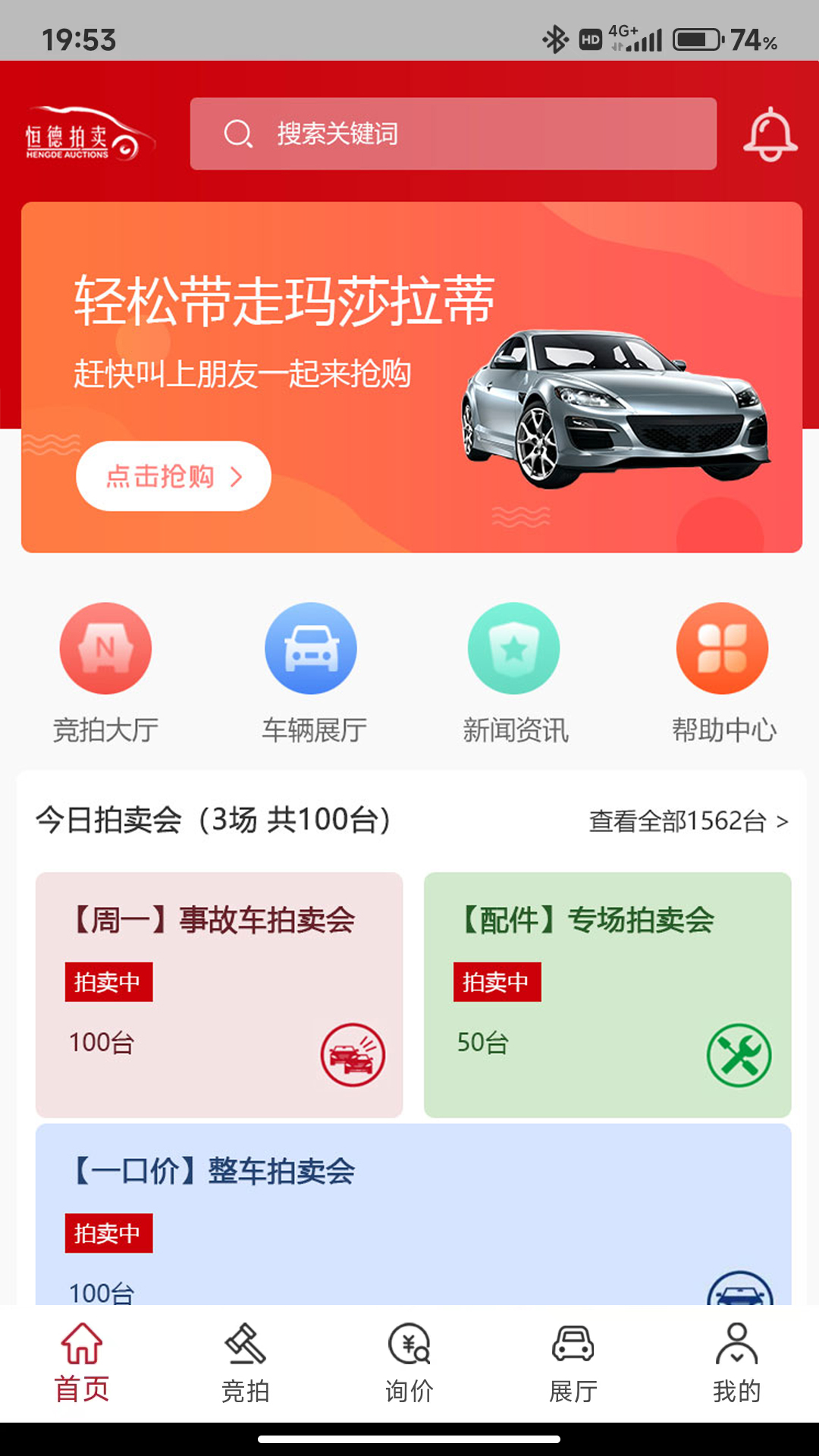 手机app免费下载安装(移动app下载安装官方免费下载)