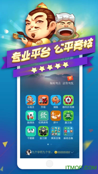 jj比赛官网下载(JJ比赛官网下载2022免费)