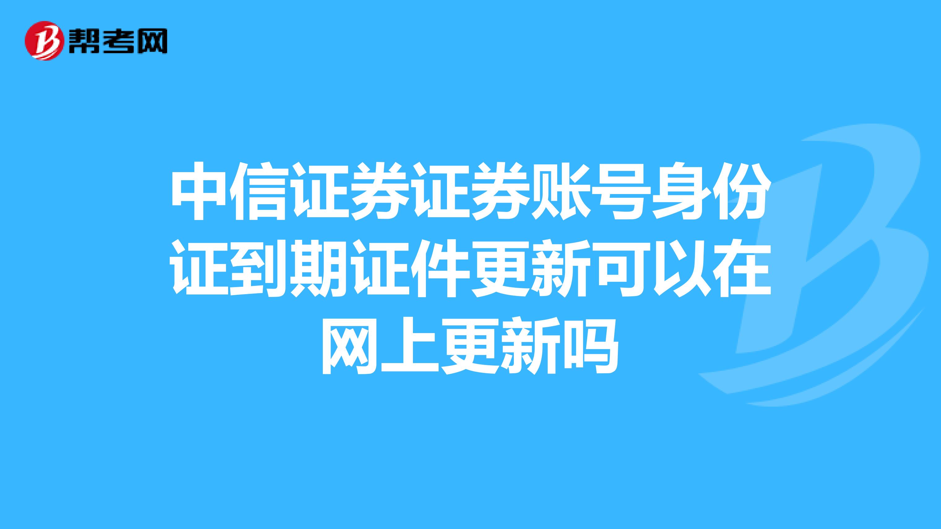 中信证券信e投电脑版官网下载(中信证券信e投手机版下载安装app下载)