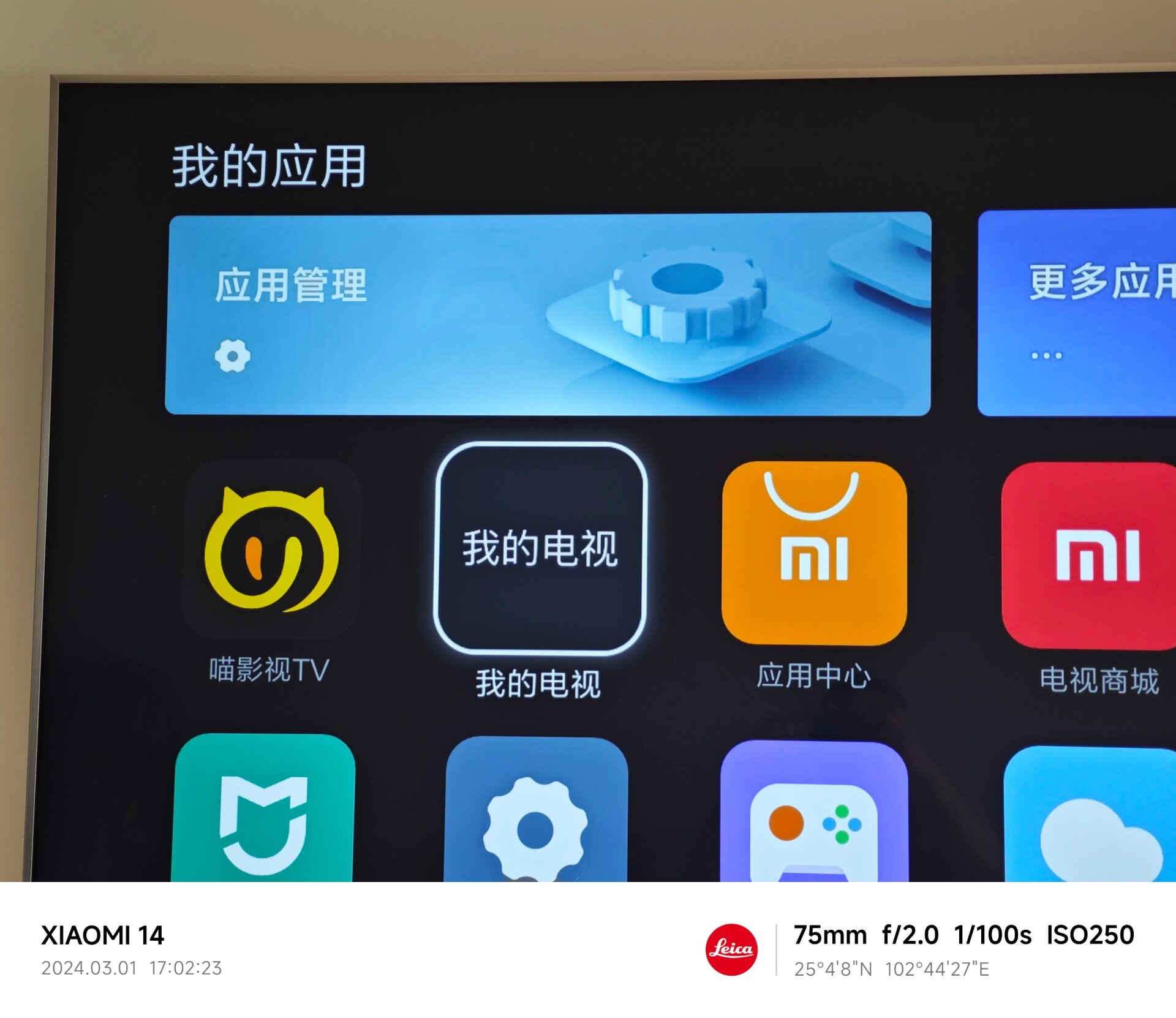 电视家官网下载(电视家官网下载电视家30安装包时怎么会有雷电模拟器)
