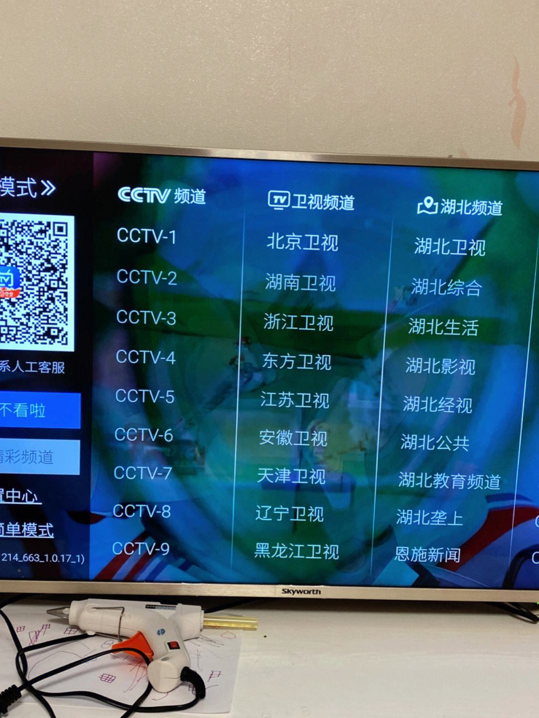 电视家官网下载(电视家官网下载电视家30安装包时怎么会有雷电模拟器)