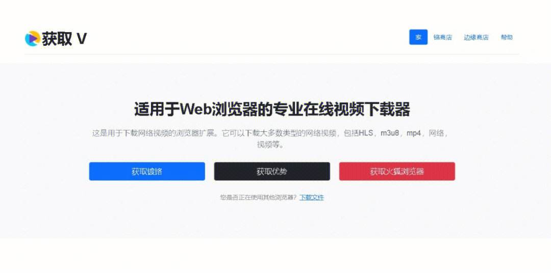 手机怎么下载网页上的视频(手机怎么下载网页的视频到本地)