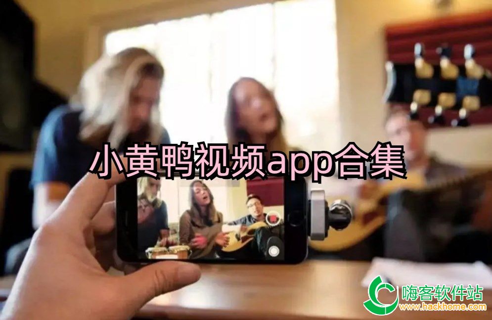 趣味短视频下载
