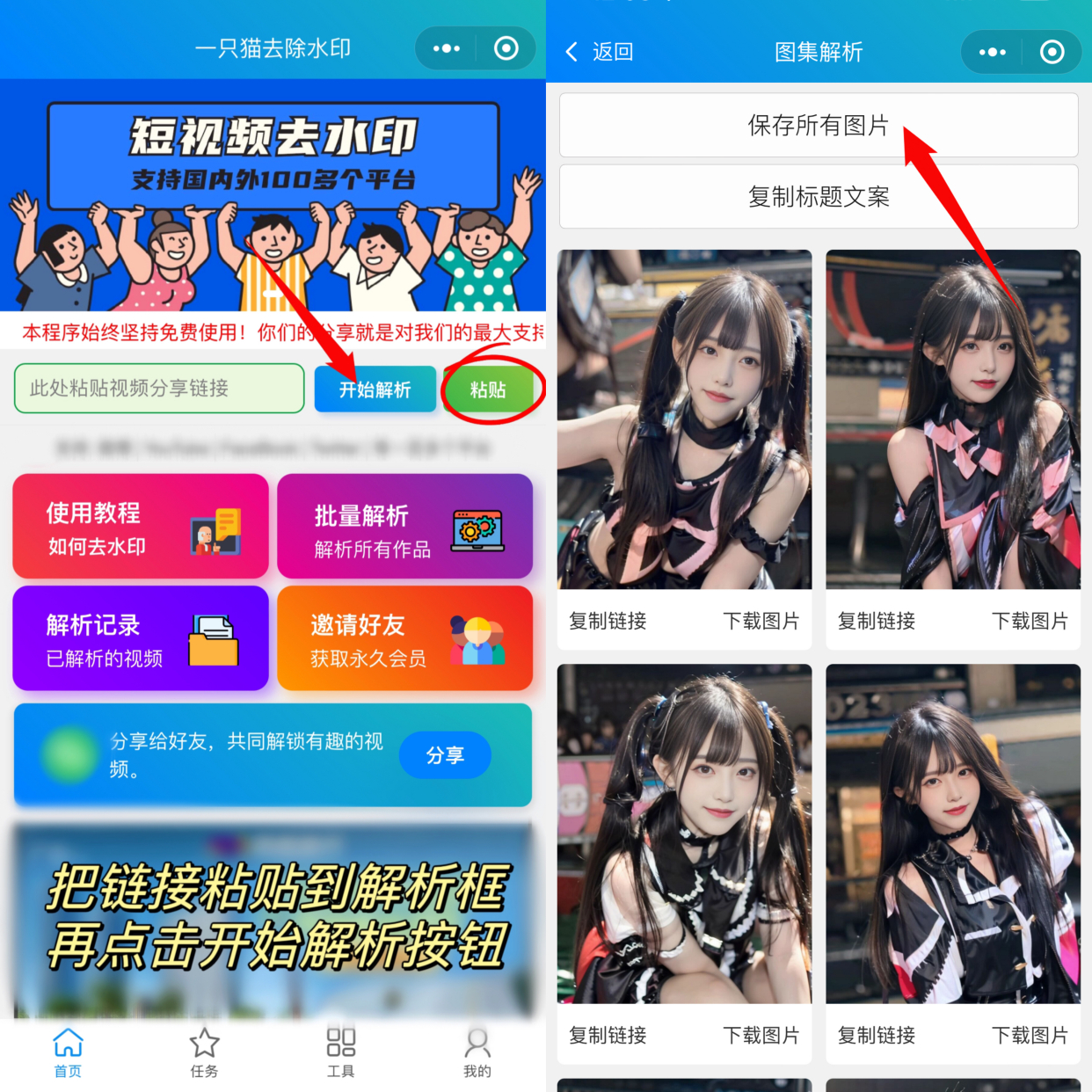 下载快手