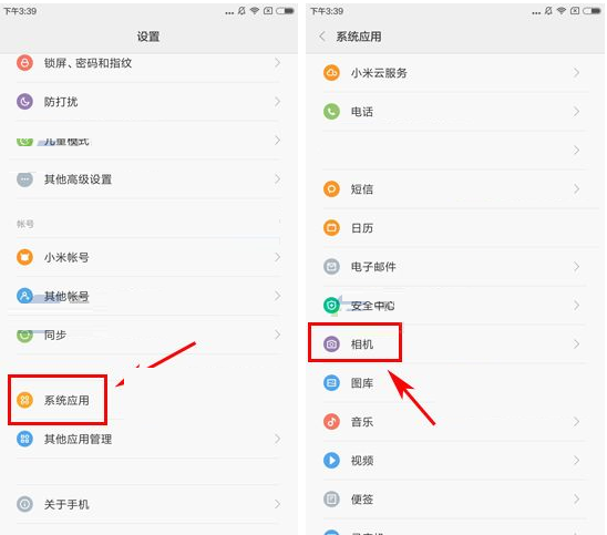 小米6开发版下载地址
