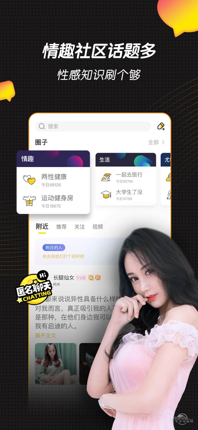 黄瓜视频直播下载