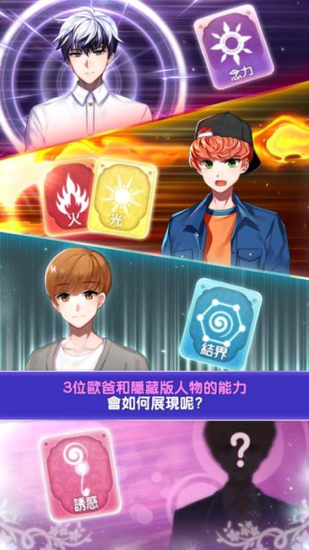魔力少女破解版下载(魔力手游少女副本路线图)