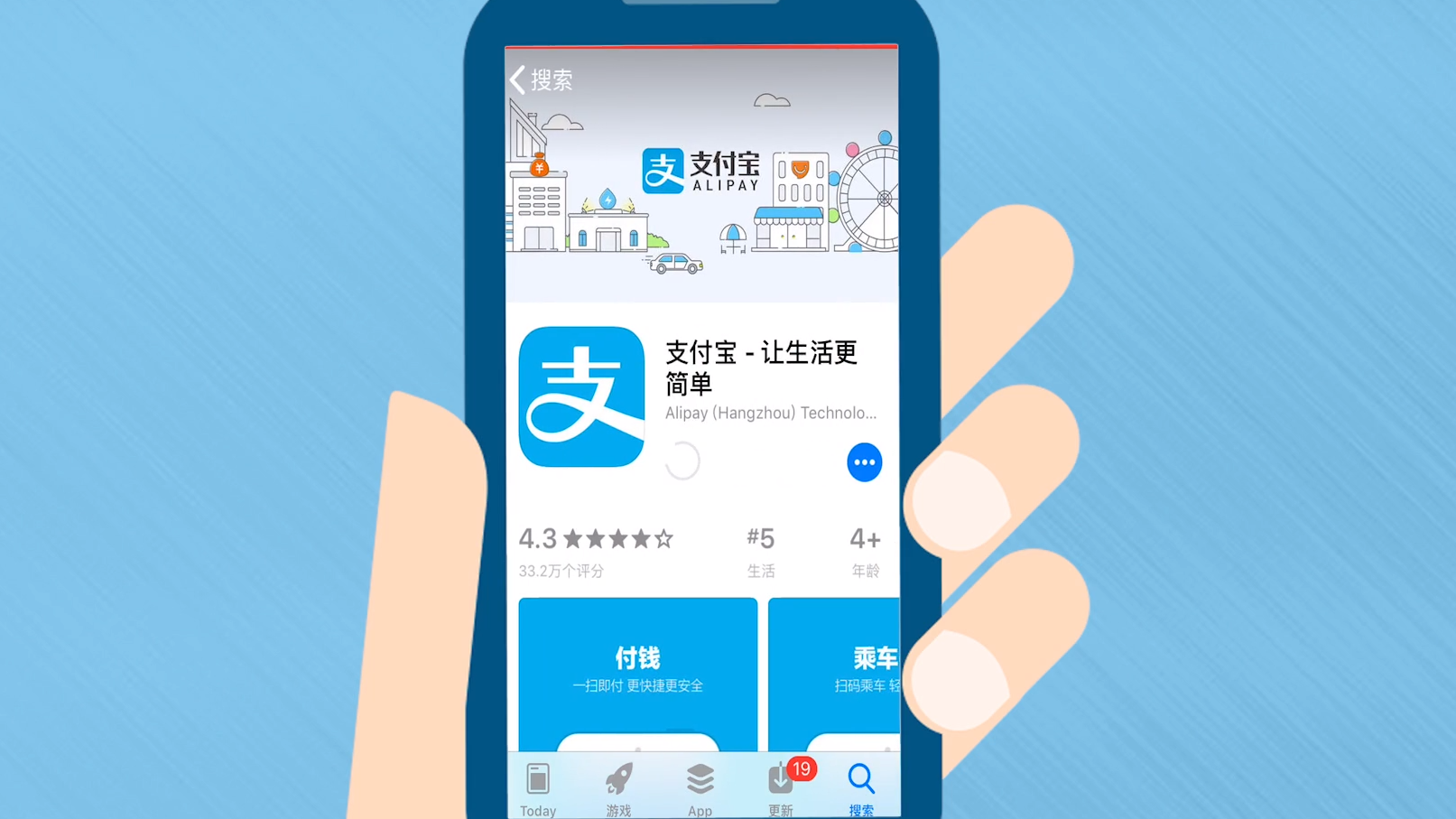 支付宝下载(支付宝下载无犯罪记录证明怎么弄)