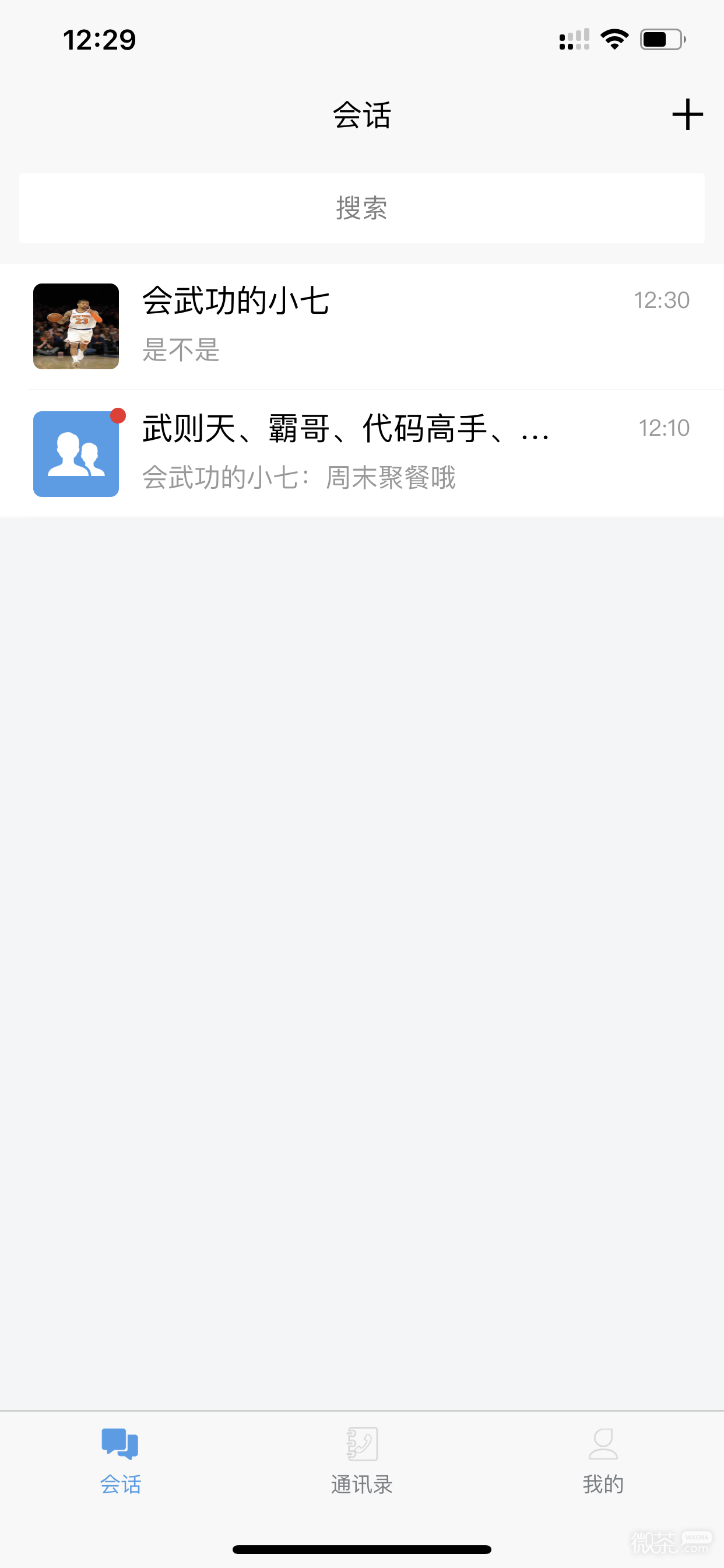 畅聊app下载安装(畅聊app下载安装彩票畅聊)