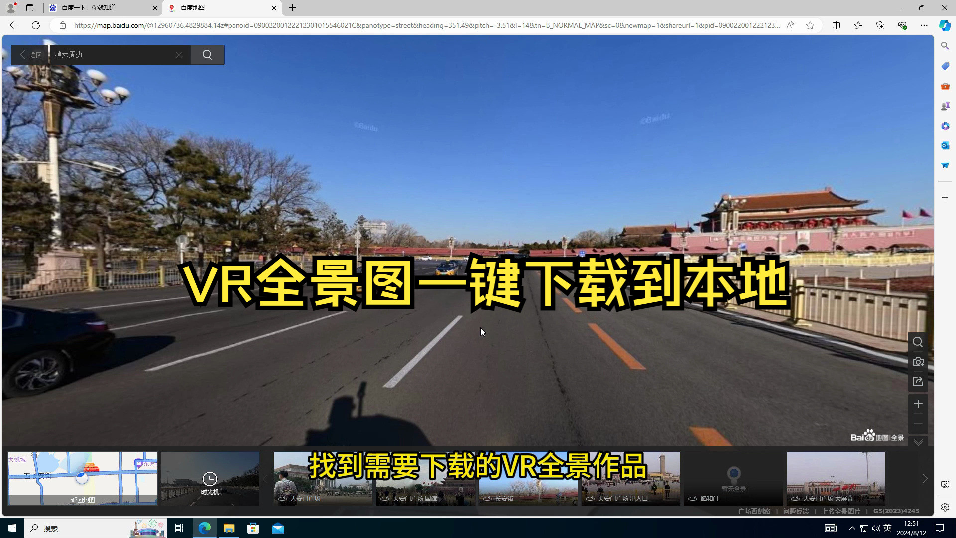 百度软件中心下载安装(百度软件下载安装app)