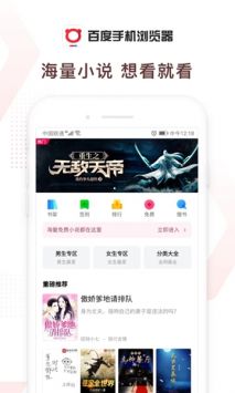 百度软件中心下载安装(百度软件下载安装app)