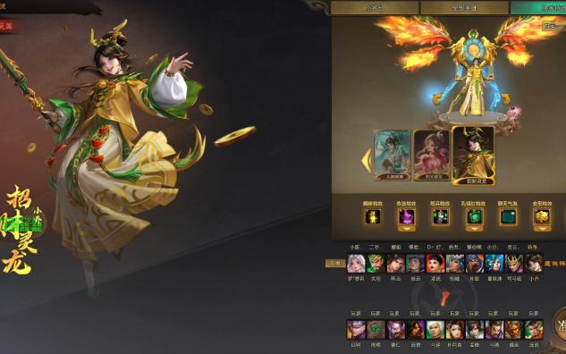 梦三国2官方下载(梦三国2官方下载商店)