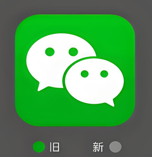 微信下载安装(微信下载安装找回微信)