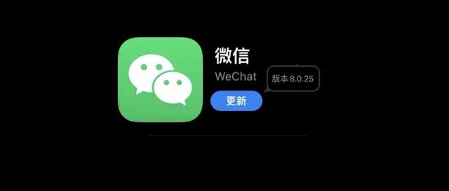 微信下载安装(微信下载安装找回微信)