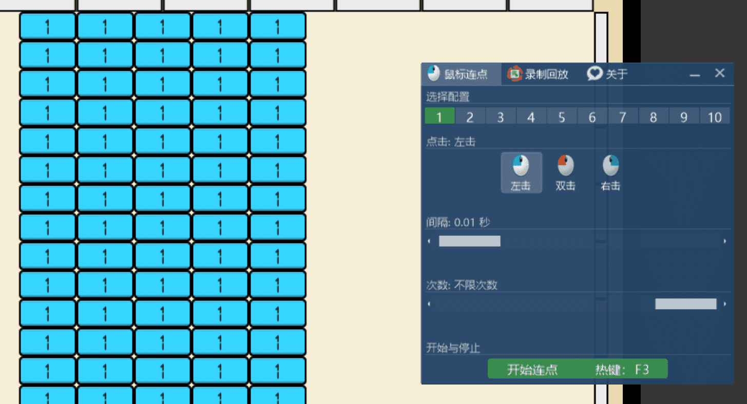 按键精灵官方下载