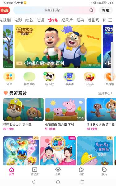 手机优酷视频下载路径