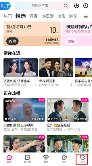 手机优酷视频下载路径