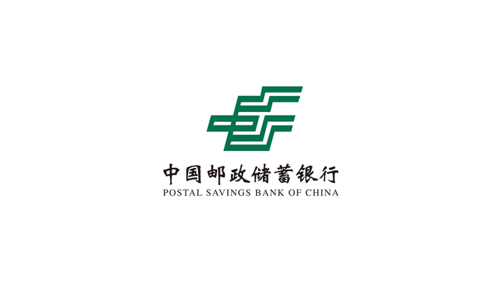 邮政储蓄银行下载安装(邮政储蓄银行下载安装官方免费下载)