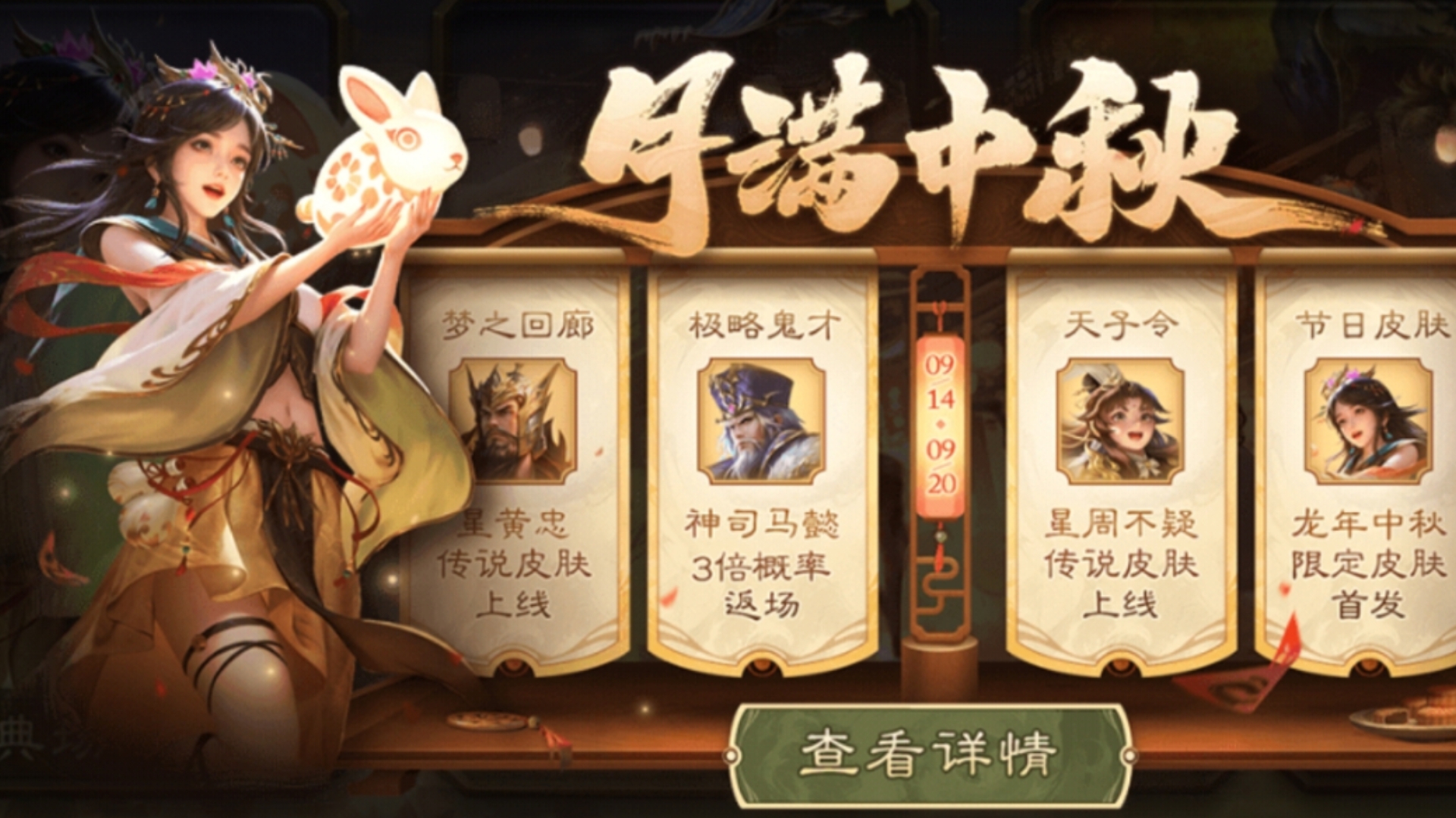 三国杀官方版下载(三国杀官方版下载正版)