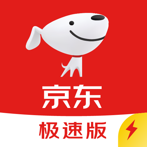 京东商城app下载安装