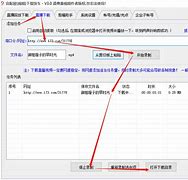 你懂的直播下载地址