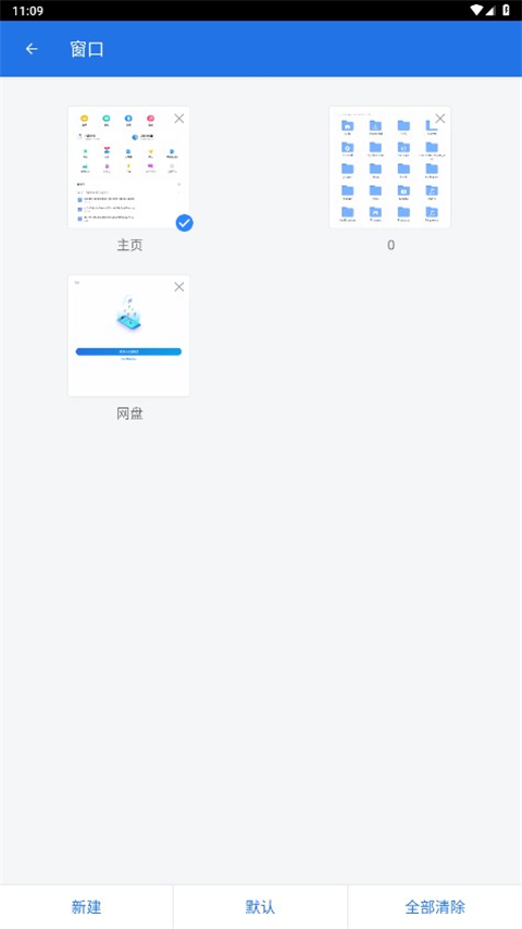 es文件浏览器怎么下载视频(es文件浏览器怎么下载音乐到u盘)