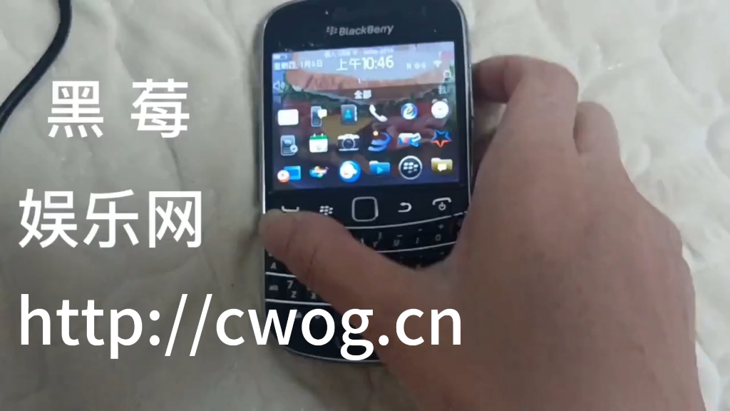 黑莓下载地址(黑莓appworld下载)