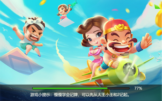 包含联众游戏大厅官方下载的词条